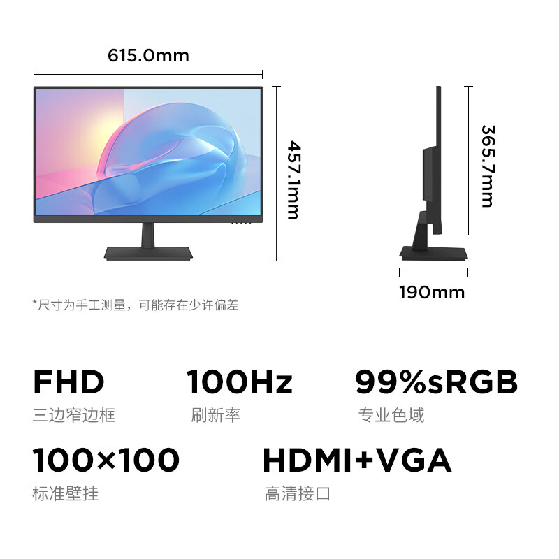 联想(Lenovo)来酷XQ27e 27英寸100Hz全高清广视角滤蓝光护眼屏 HDMI接口 微边框办公显示器 可壁挂免工具拆卸高清大图