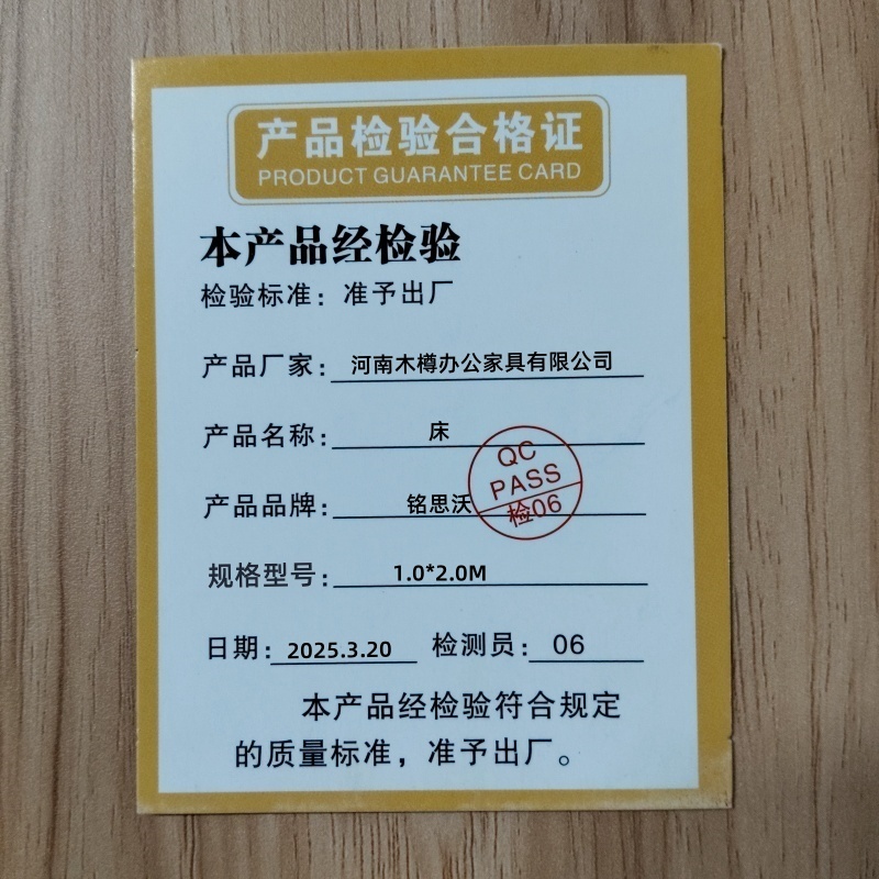 铭思沃床1.0*2.0M张高清大图