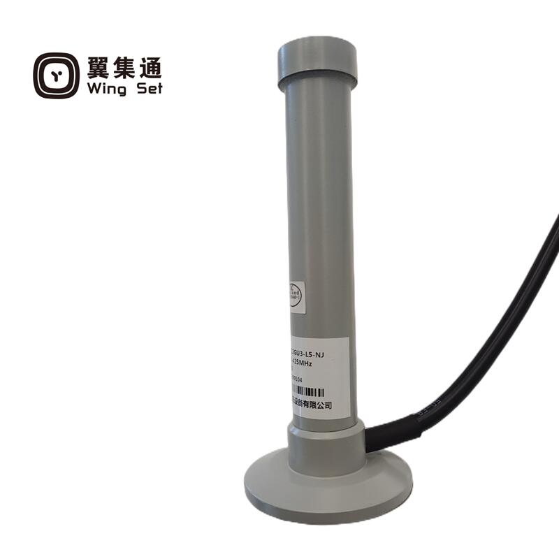 翼集通固定机控器吸盘天线ZTD(根)高清大图