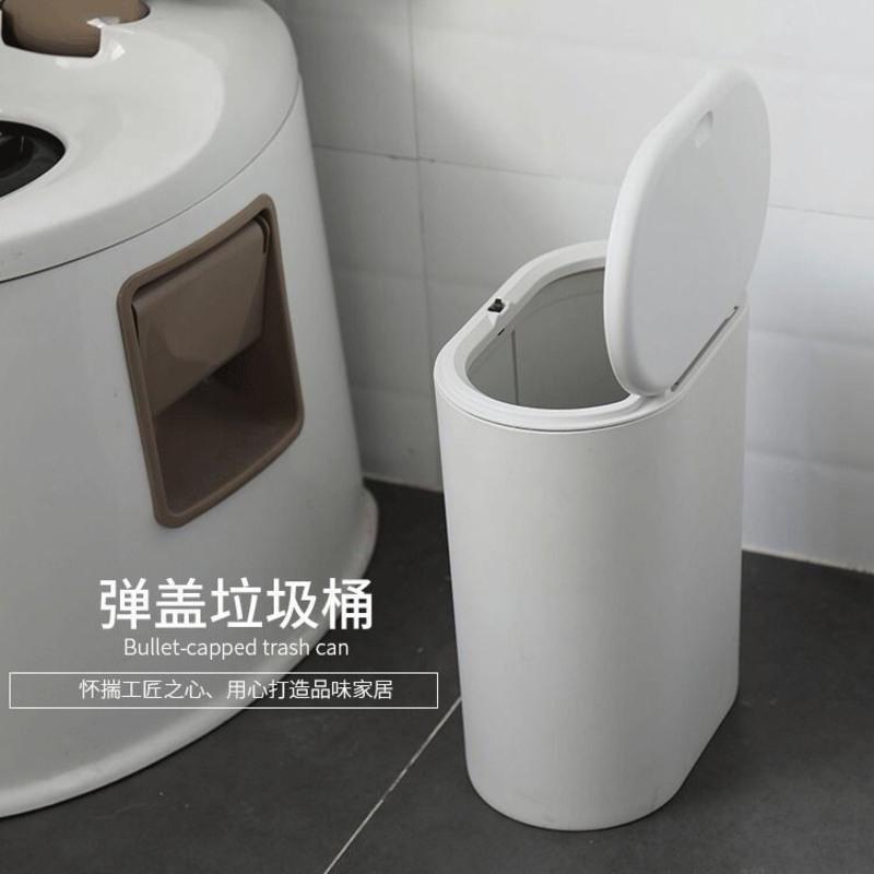 北欧创意夹缝垃圾桶家用客厅卧室厨房垃圾桶按压式带盖大号垃圾桶 方形蓝色(8升)