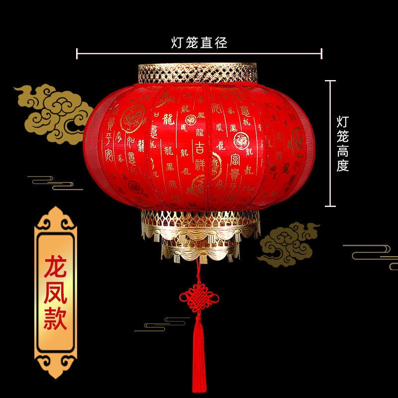 节庆仿羊皮灯笼龙凤加厚 圆60# 5个装高清大图
