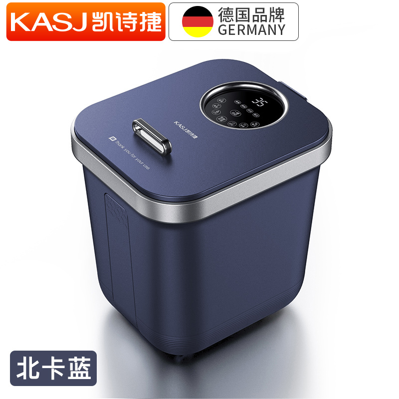 德国KASJ(凯诗捷)Z201泡脚桶电动按摩洗脚盆加热恒温家用全自动过小腿足疗足浴盆 摩登灰