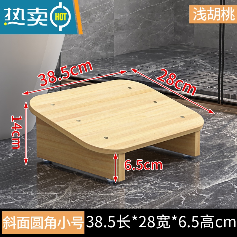 敬平办公室桌下收纳凳脚踏凳垫脚器脚踏板儿童钢琴脚踩搁脚台搭脚 斜面圆角小号浅胡桃
