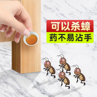 威立世Wallesh 杀虫饵剂8粒/盒