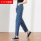 逸阳2020春季新款休闲牛仔老爹裤女宽松哈伦裤子