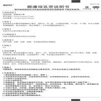 达克宁 金达克宁 酮康唑软膏 15g+棉签50/包 手足癣体藓外用真菌感染酮康挫药膏乳膏