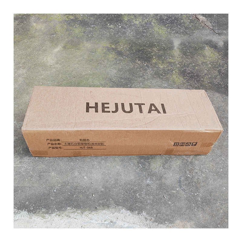 和居态 大理石台面储物柜(按米定制) HJT-068 米高清大图