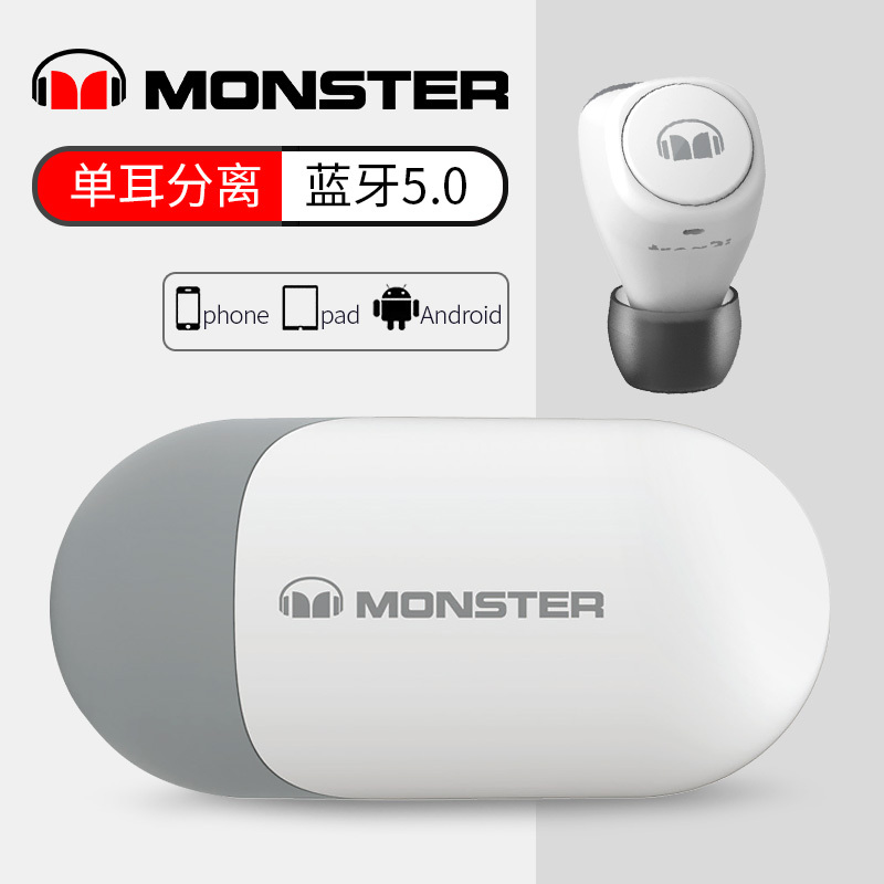 魔声（Monster） Achieve500真无线蓝牙耳机迷你运动超长待机续航降噪通话苹果安卓通用 白色