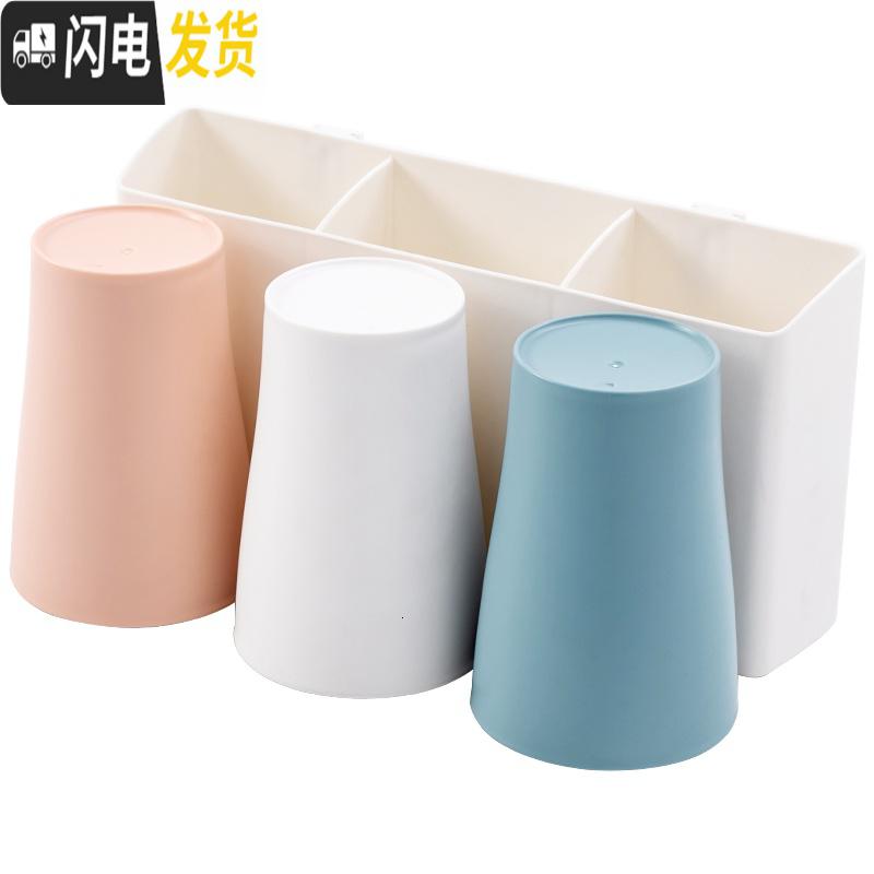 三维工匠刷牙杯挂墙式免打孔牙膏牙刷置物架卫生间牙杯架壁式牙刷架壁挂 3杯+2片粘胶+1牙刷架(不含牙刷)高清大图