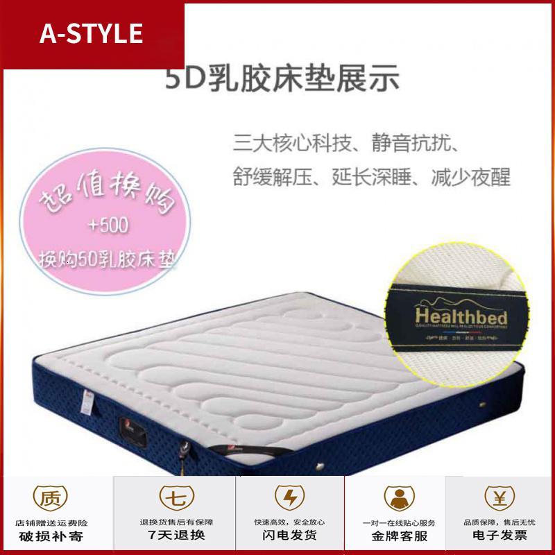 苏宁放心购真皮床榻榻米床主卧现代简约小户型储物床1.8米双人床1.5m单人床A-STYLE家具