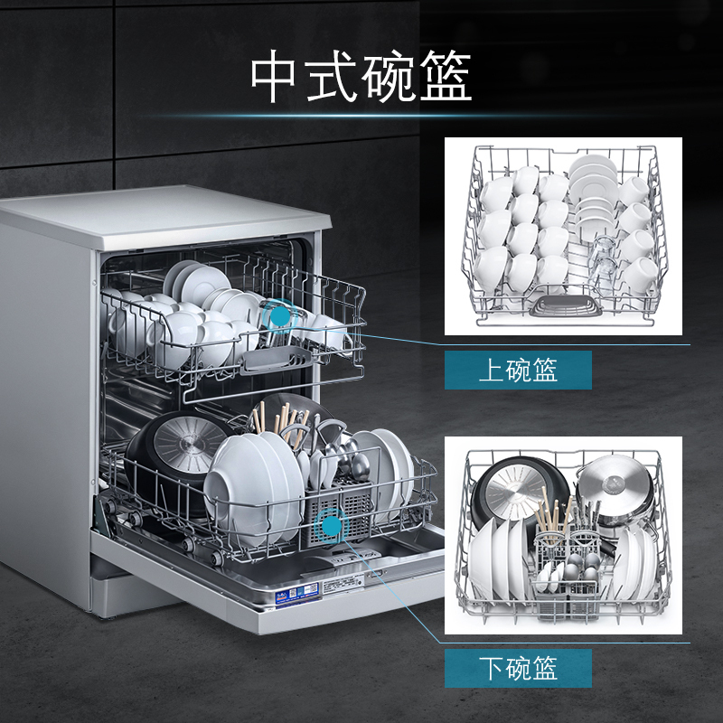 西门子 SJ233W01CC 全自动消毒烘干一体台式蒸饭柜高清大图