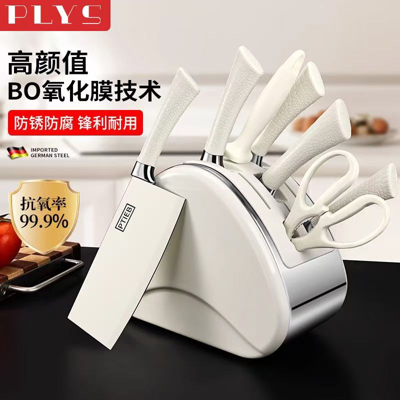 德国家用厨房刀具套装组合切菜刀菜板二合一厨具用品全套砧板刀架B7163高清大图