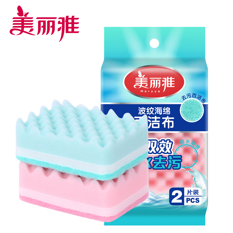 美丽雅波纹海绵百洁布 2片入