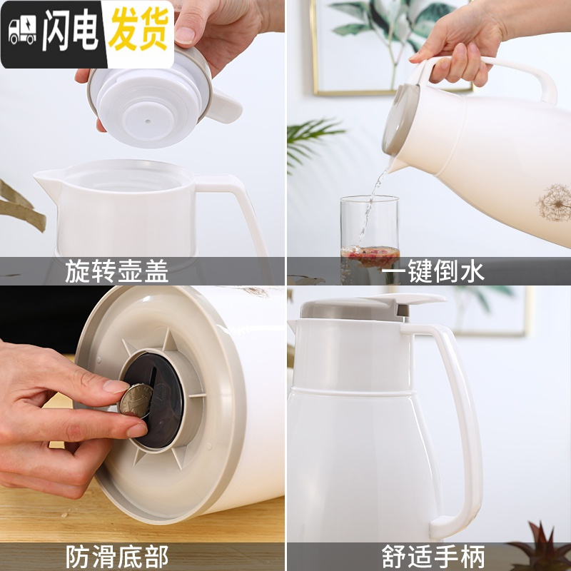三维工匠保温壶家用热水瓶学生用宿舍暖水瓶大容量开水暖壶玻璃内胆保暖瓶 天空蓝1900