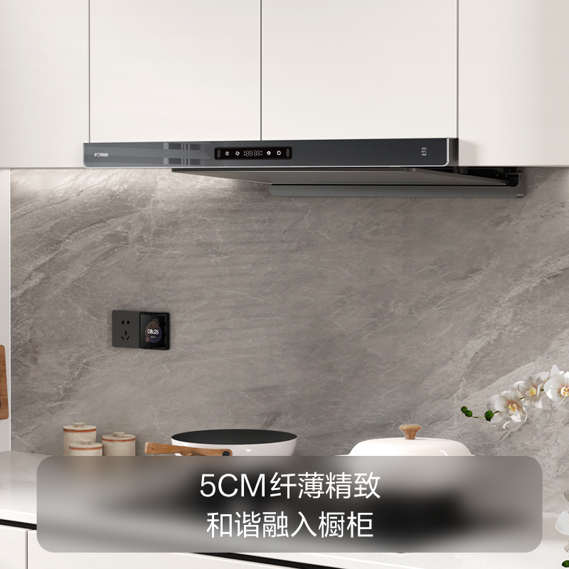 方太(FOTILE)油烟机25m³变频大风量 F3超薄欧式顶吸油烟机 单烟机大吸力 挥手开关机 排抽油烟机欧泊银