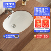 TOTO卫浴家用洗衣池陶瓷台下盆洗脸盆洗手盆面盆台盆洗手池546/548/596/709(07)洗面盆 智洁台盆546