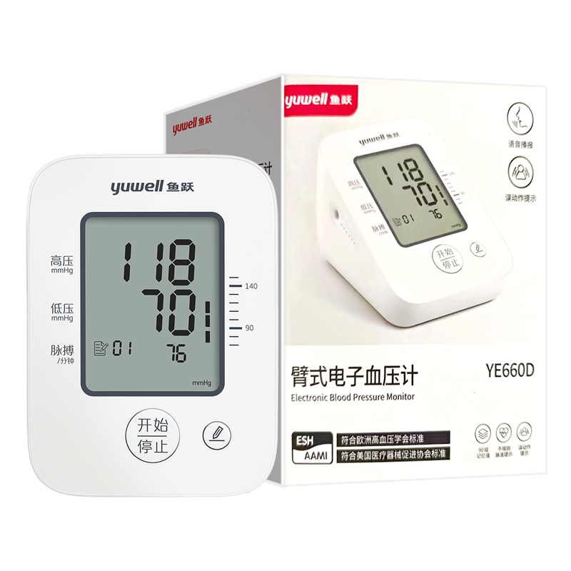 鱼跃 臂式电子血压计 YE660D 语音播报 90组记忆组高清大图