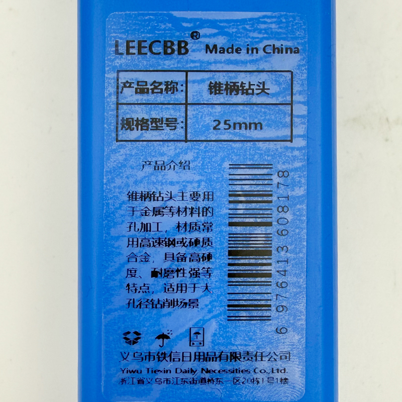 LEECBB 锥柄钻头 25mm 个高清大图
