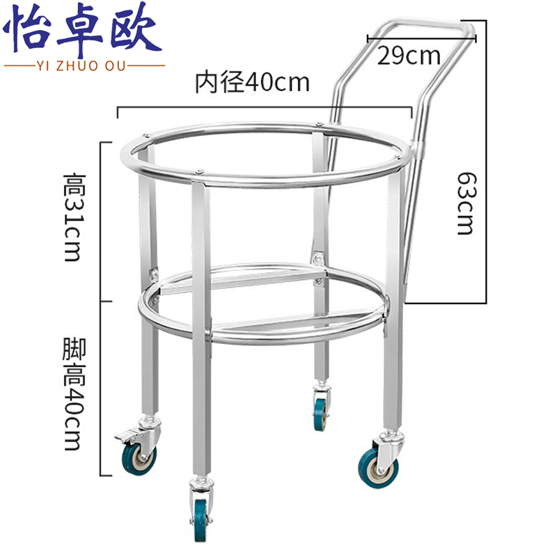 怡卓欧桶架40cm直径加高个高清大图