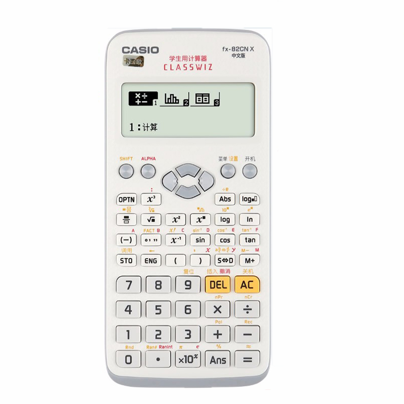 卡西欧(Casio)FX-82CN X计算器 慧白计算器办公计算器 商务计算器 双电源计算器