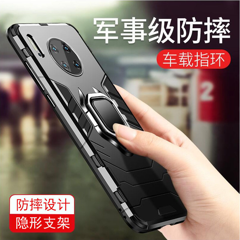 可波 华为mate30pro保护套华为5G手机壳防摔P40pro手机套铠甲创意外套6.2英寸磁吸支架P30pro软边硬壳高清大图