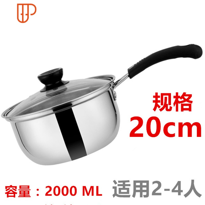 燃气汤锅煮面小奶锅宿舍烧水带把温奶家用不锈钢单柄平底粥锅水煮 国泰家和 20CM[韩式奶锅加厚]