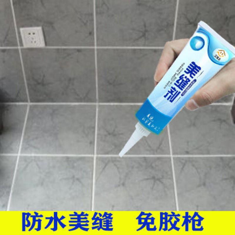 瓷砖美缝剂白色防水防霉地砖填缝胶勾缝剂地板砖水槽补缝剂密封胶 [60g*1支]约1.5米--送工具
