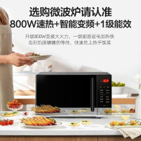 格兰仕(Galanz)家用23升变频微波炉光波炉微烤箱一体机 800W速热 智能菜单 CB0-GF3V