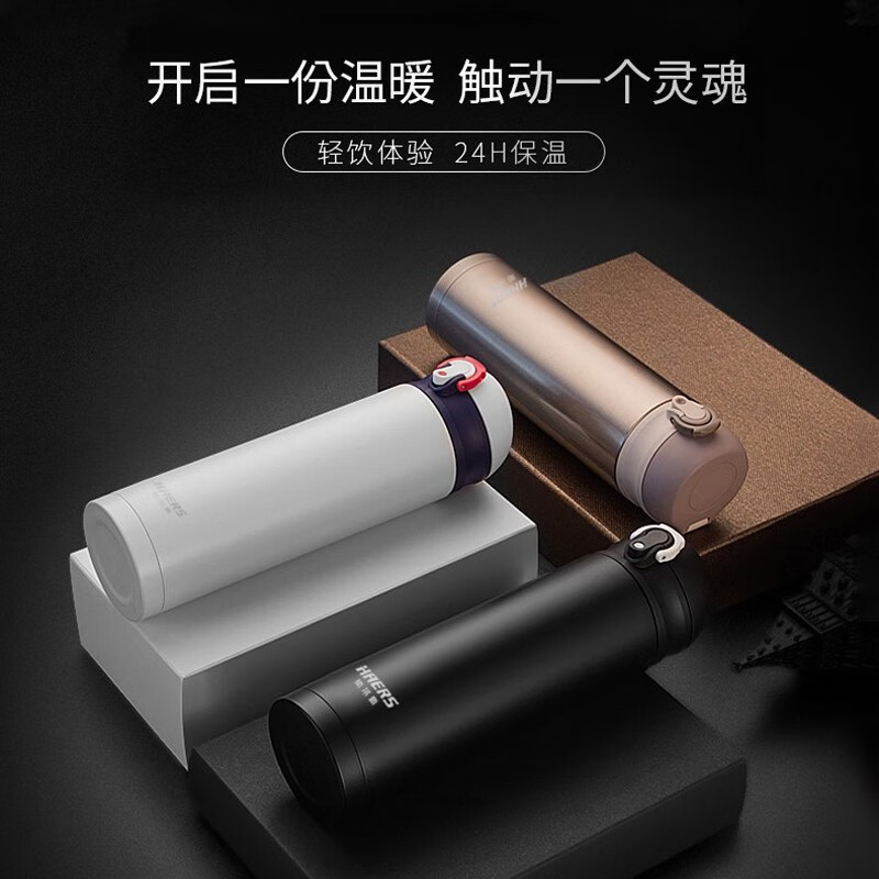 哈尔斯(HAERS) 304不锈钢保温杯便携随身杯弹盖轻量真空办公户外车载500ml 卡通女孩 500ml高清大图