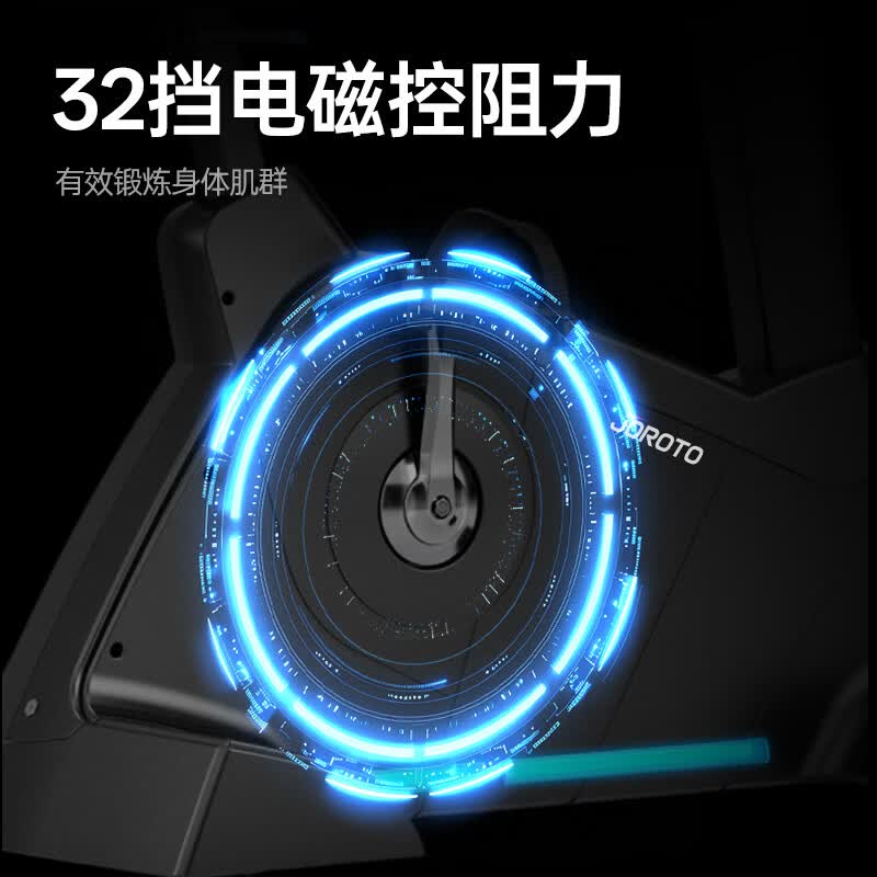 捷瑞特(JOROTO)MB700 商用自发电立式健身车 电磁控动感单车 1台装高清大图