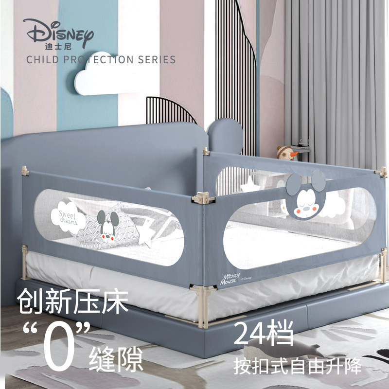 迪士尼(DISNEY)婴儿床护栏杆儿童防摔儿童床围栏儿童床护栏宝宝防摔防掉床挡板升降款大床边挡板钢管通用立体米妮2米