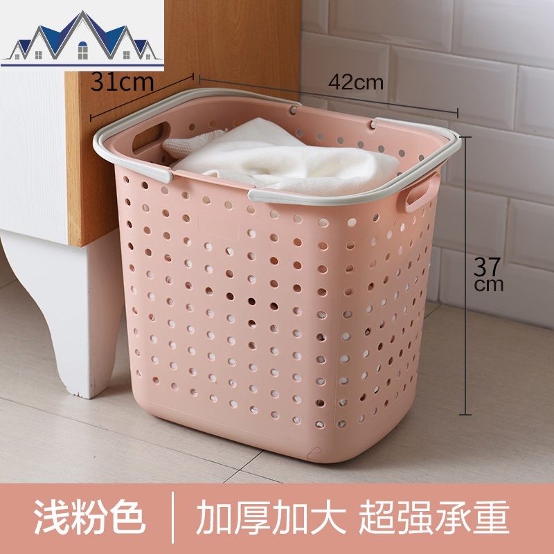 脏衣篮塑料洗衣篓衣物浴室放衣服收纳筐框蓝污衣娄桶篮子家用 三维工匠收纳篮 磨砂大号浅粉色