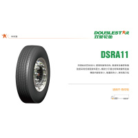 双星中长途轮胎12R22.5-18PR DSRA11