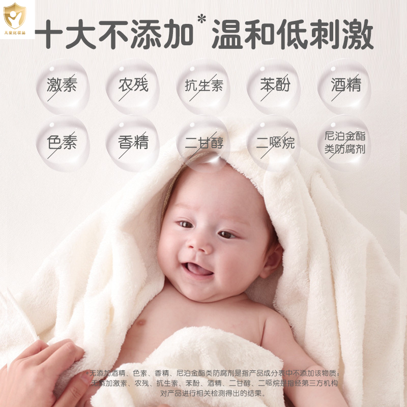 贝亲(Pigeon)桃子水 桃叶水 婴儿爽身露 四季通用 200ml IA171高清大图