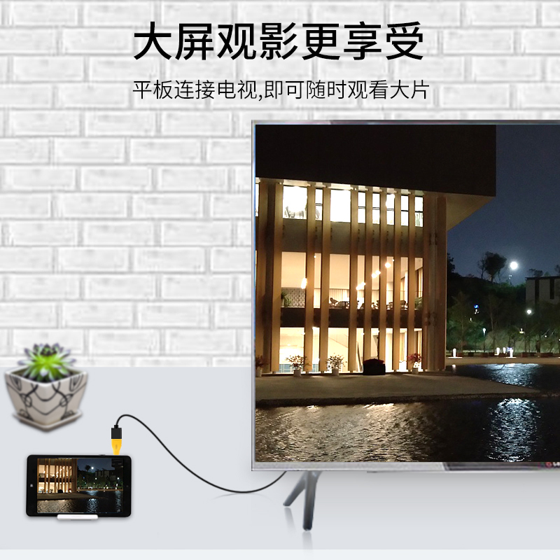 晶华 mini迷你hdmi公转HDMI母转接头 平板手机电脑单反相机转换电视显示器高清无损音视频传输 黄色S112