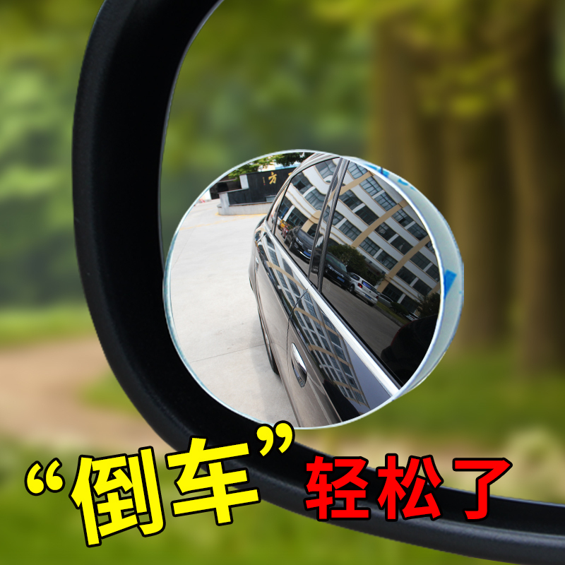迈古(MG)[小圆镜+雨眉]汽车反光镜套装 后视镜倒车镜 后视镜雨眉倒车镜雨挡遮雨板