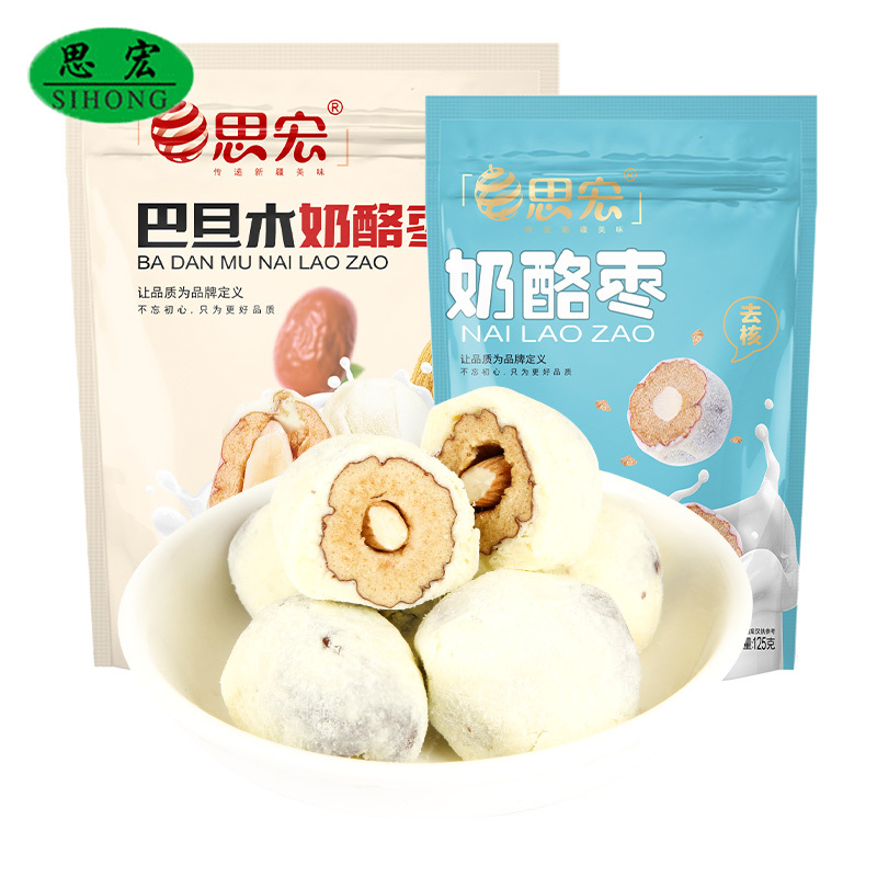 思宏奶枣巴旦木夹心雪花奶酪枣250g杏仁红枣网红奶芙枣小吃休闲零食