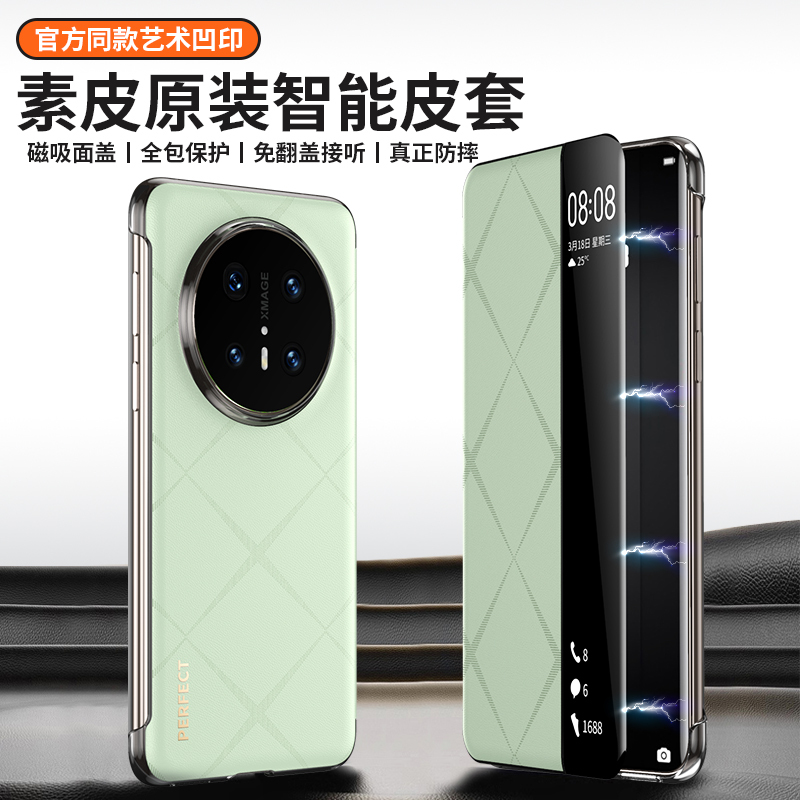 KONEL 适用于华为mate70星芒素皮皮套华为mate70/70pro/pro+磨砂手感素皮全包手机壳时尚商务壳