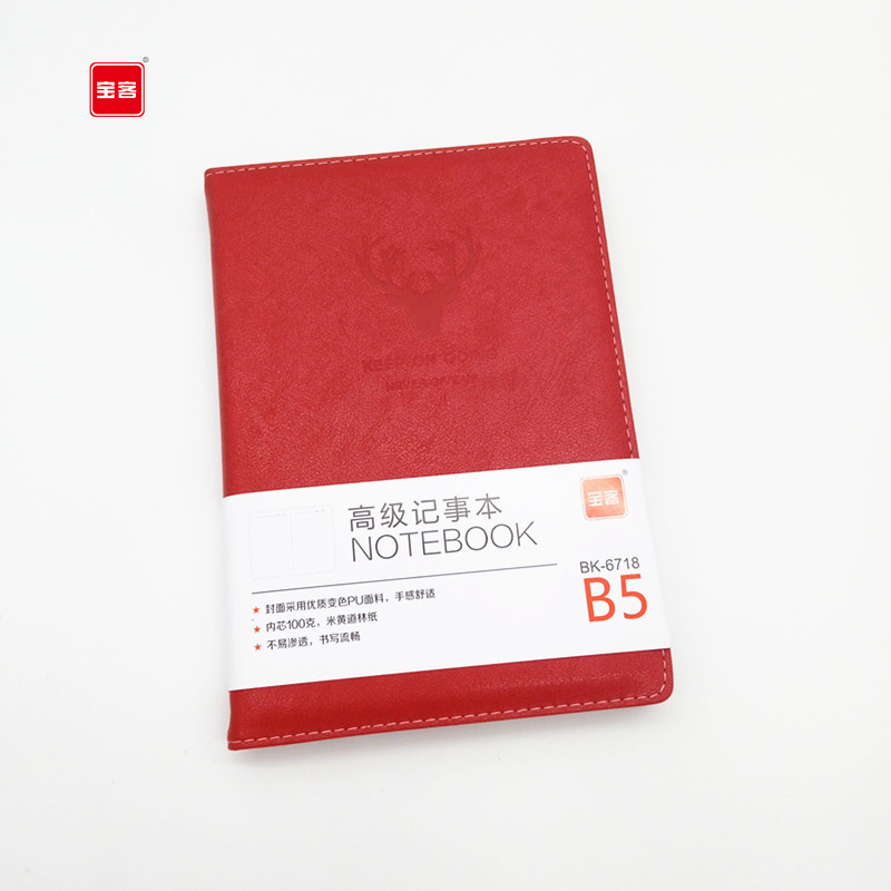 宝客 BK-6718 皮面本 18K 124张 10本/组 (单位:组)