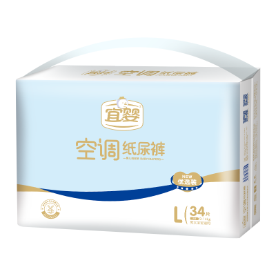 宜婴空调纸尿裤优选装L码34片超薄透气干爽婴儿夏季新品尿不湿[建议体重8.5-11.5kg]