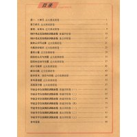 2020春 期末冲刺100分 六年级 下册 语文数学英语3本套装 人教版全新版 小学6年级下册总复习测试卷 期末综合