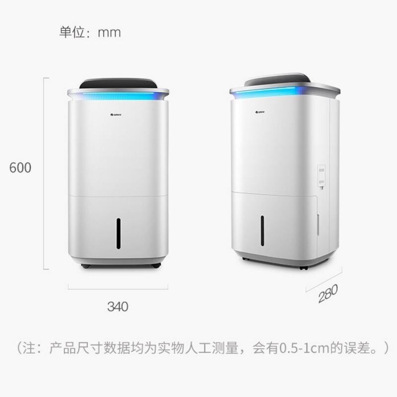 格力(GREE) 家用除湿机多功能一体机 空气净化器除甲醛除异味PM2.5除烟味除潮干衣机雾化KJ200G-C01高清大图
