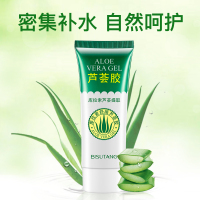 碧素堂(BISUTANG)库拉索舒缓芦荟胶40g祛痘淡化痘印素颜霜晒后修护面霜