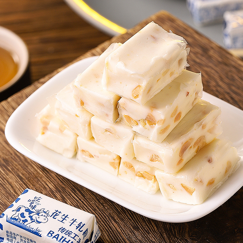 [约40颗]老式花生牛轧糖100g/包正宗年货婚庆喜奶糖经典怀旧儿童休闲糖果零食办公室休闲糖果高清大图