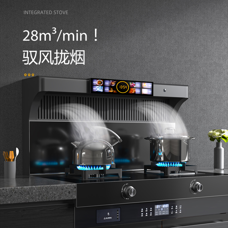 方帅(FOSHUAI)集成灶一体灶家用蒸烤箱一体十大名牌家用灶一体