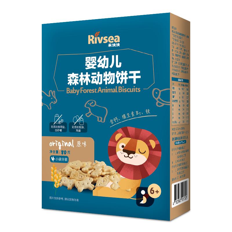 禾泱泱宝宝零食原味婴儿森林动物饼干80g儿童辅食磨牙棒小饼干