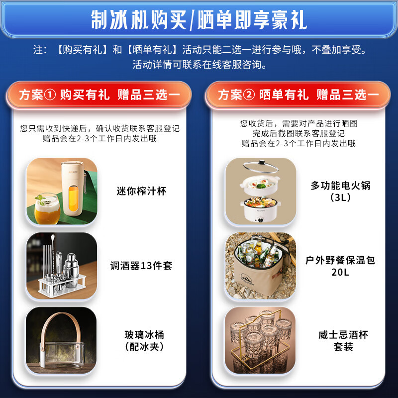 迈卡罗(MACAIIROOS)MCB-150制冰机家用商用小型迷你造冰机全自动冰块制作器宿舍奶茶店酒吧KTV子弹冰墨晶黑