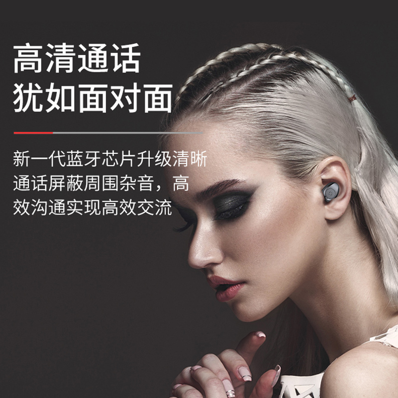 Soopii M2 无线蓝牙隐形耳机(计价单位:副)