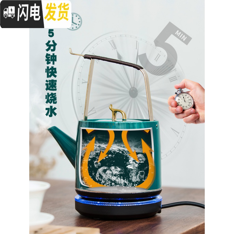 三维工匠 非凡烧水壶 家用煮水壶茶壶茶具泡茶专用全自动保温一体小型 非凡电热水壶-墨绿E3c高清大图