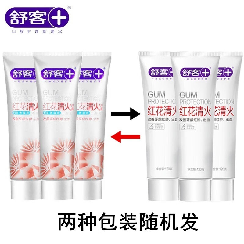 舒客(Saky)红花清火牙膏120g*3